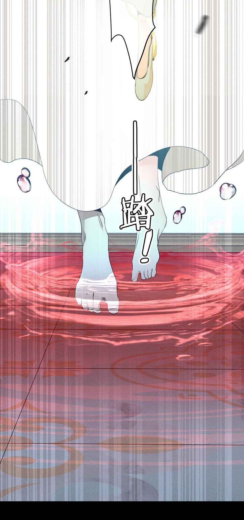 051 噩梦(1/2)-第54话