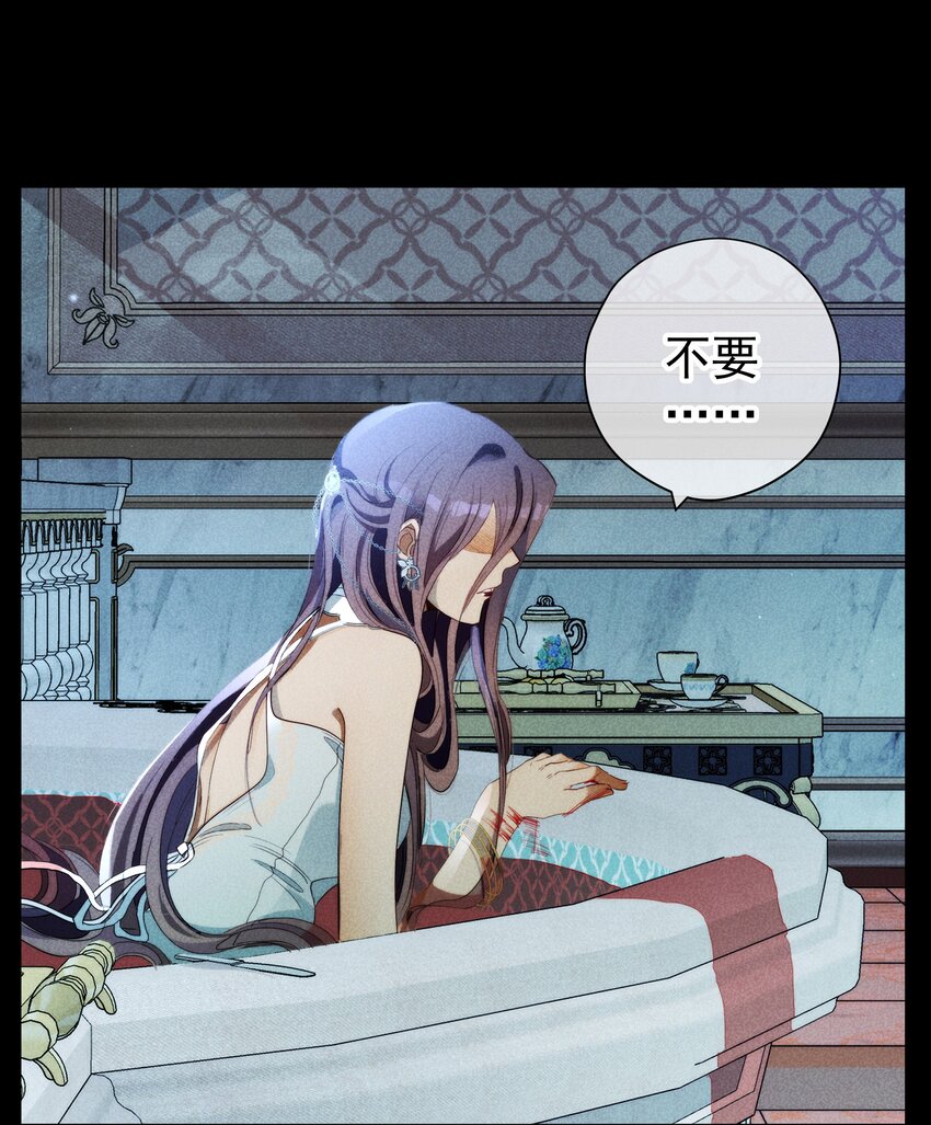 051 噩梦(1/2)-第54话