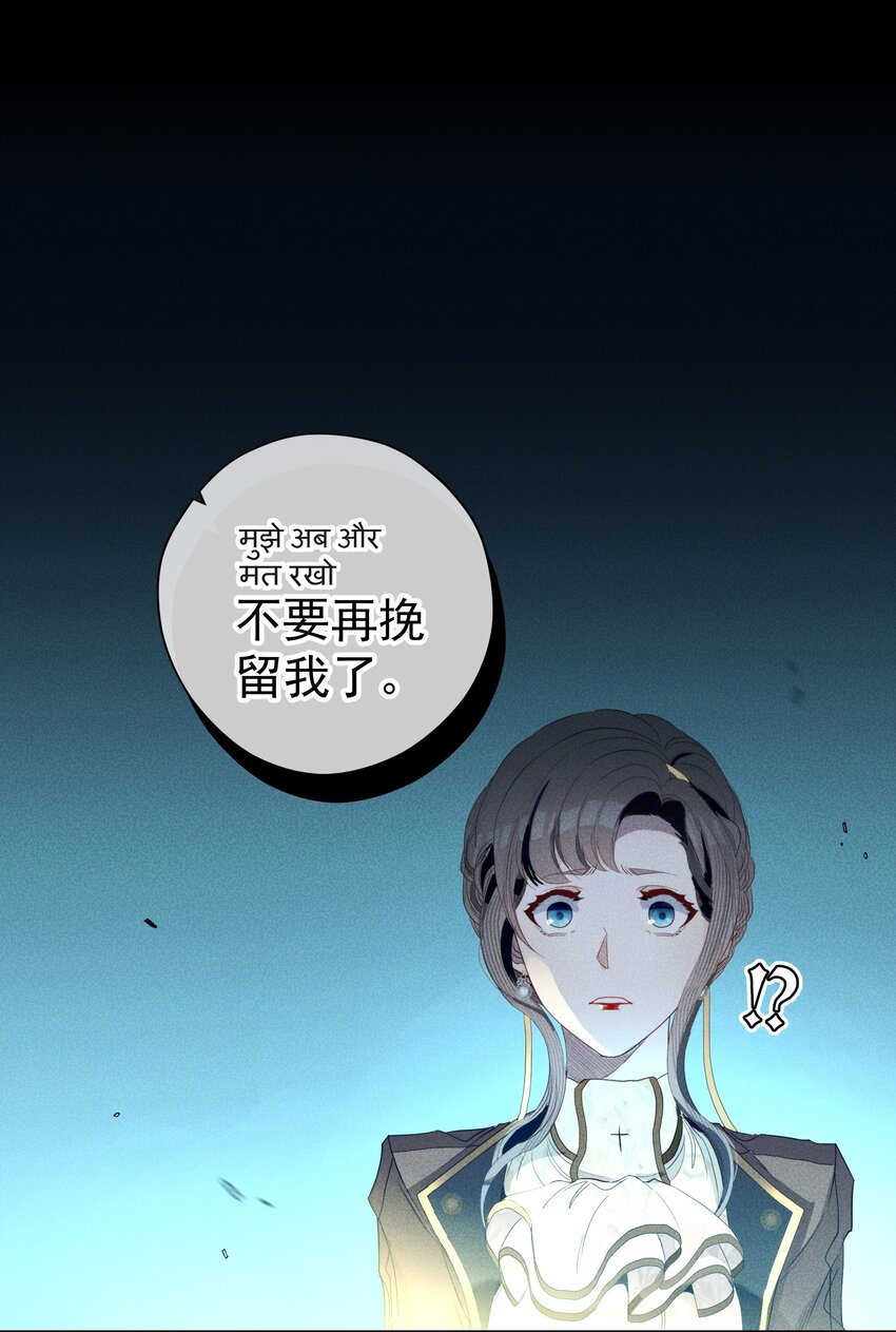 051 噩梦(1/2)-第54话