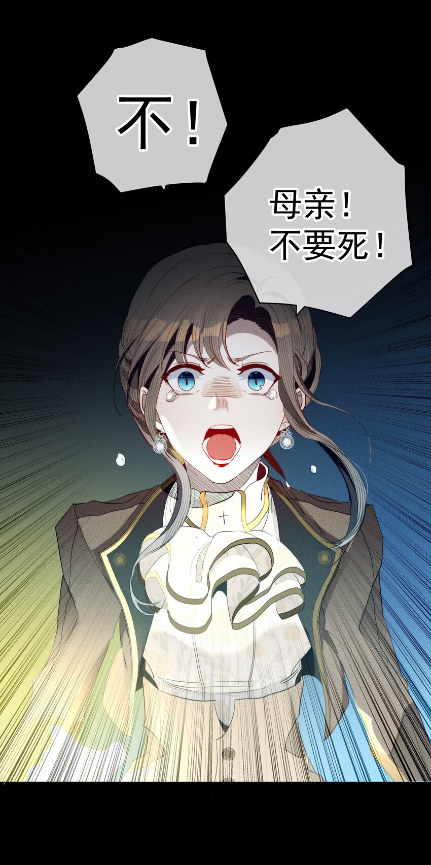 051 噩梦(1/2)-第54话