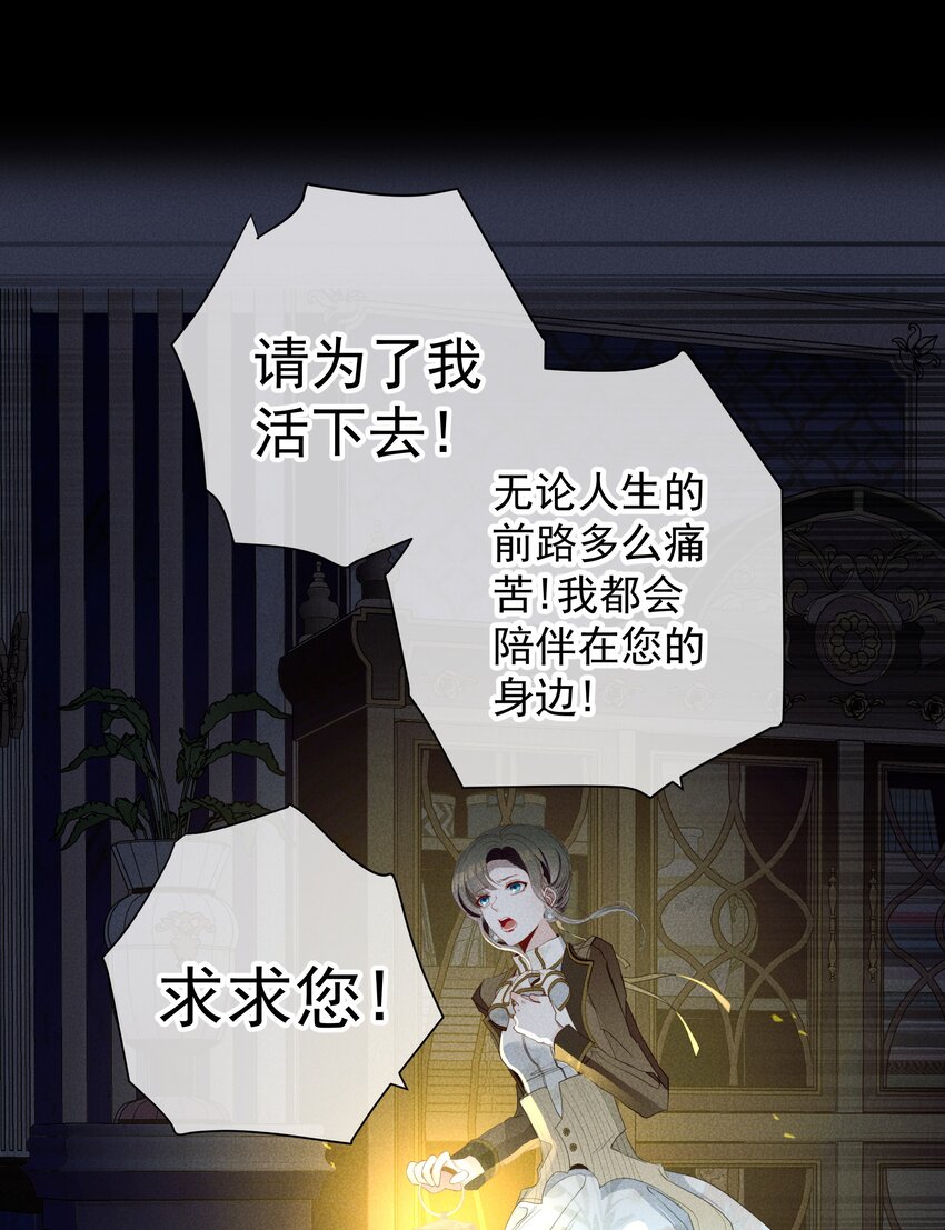 051 噩梦(1/2)-第54话