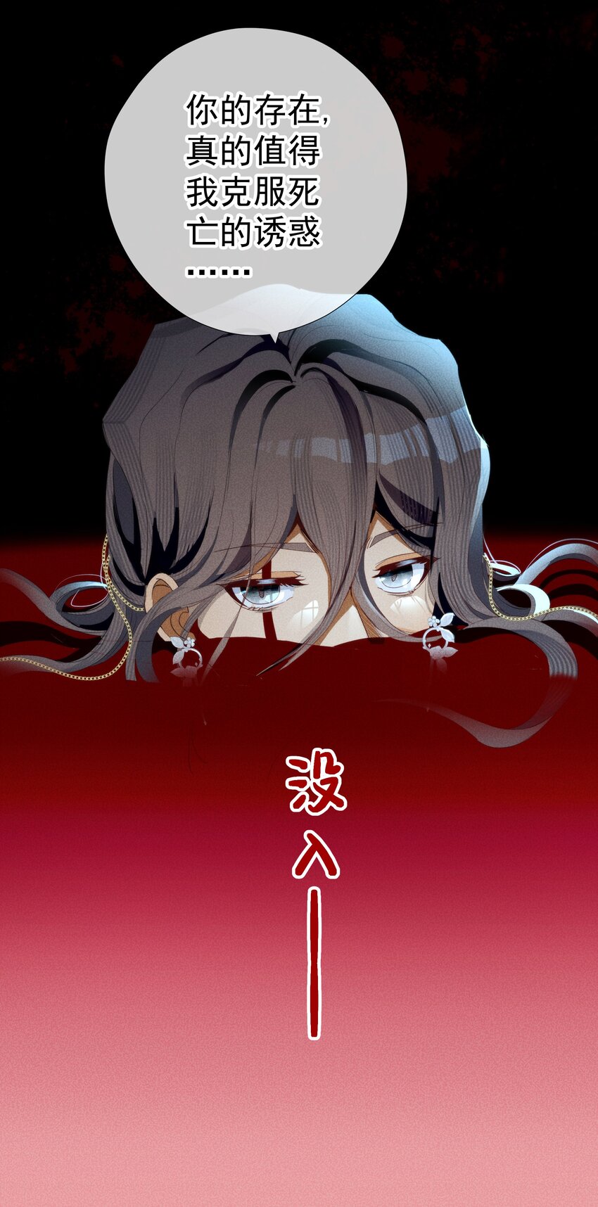 051 噩梦(1/2)-第54话