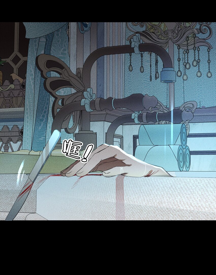 051 噩梦(1/2)-第54话