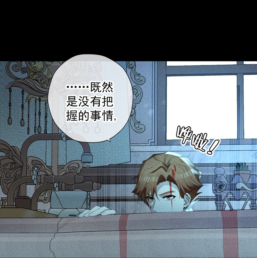 051 噩梦(1/2)-第54话