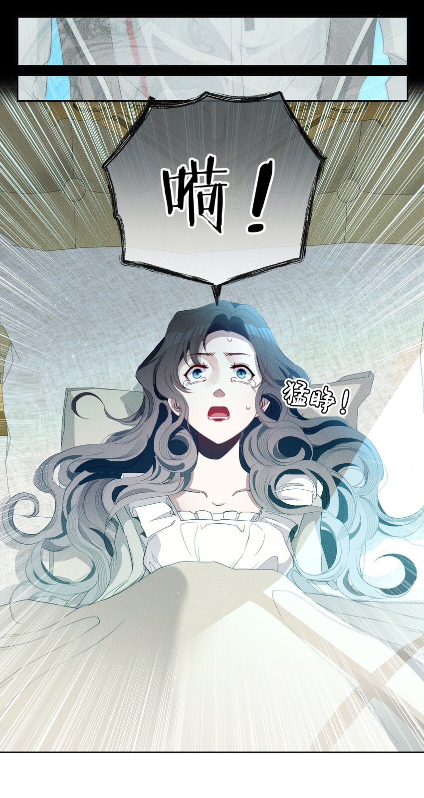 051 噩梦(1/2)-第54话