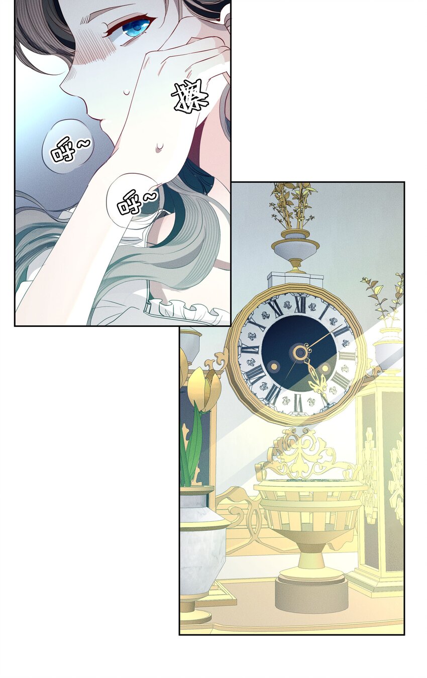 051 噩梦(1/2)-第54话