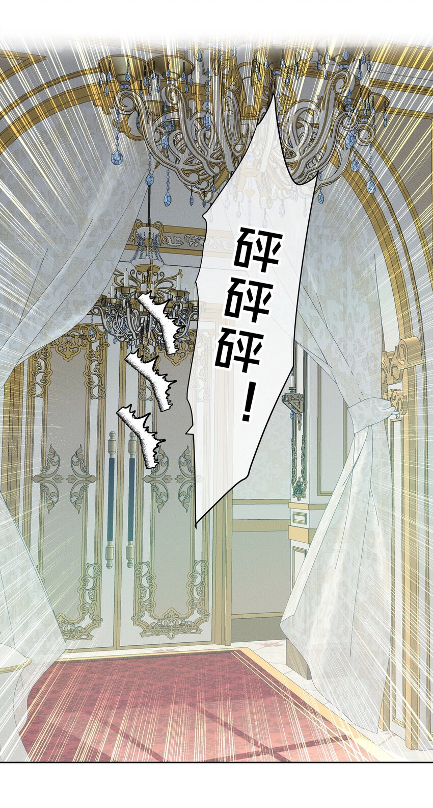 051 噩梦(1/2)-第54话