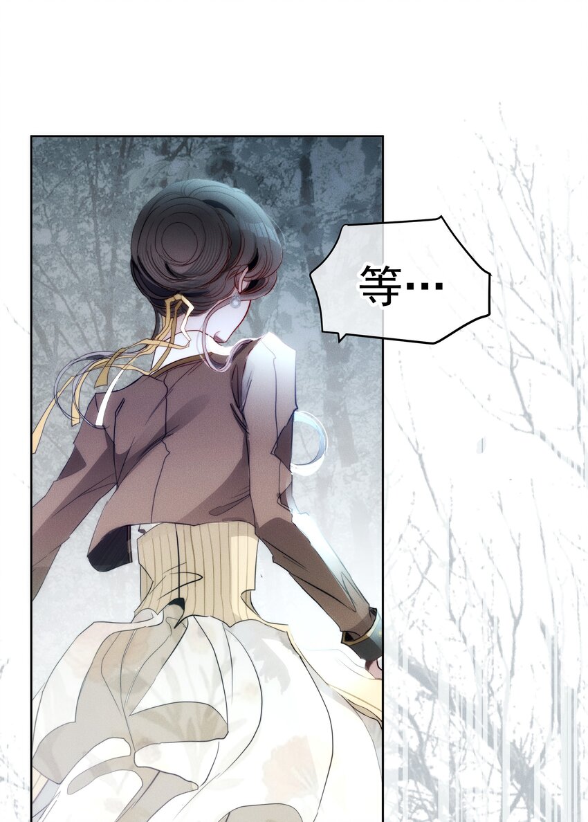 051 噩梦(1/2)-第54话