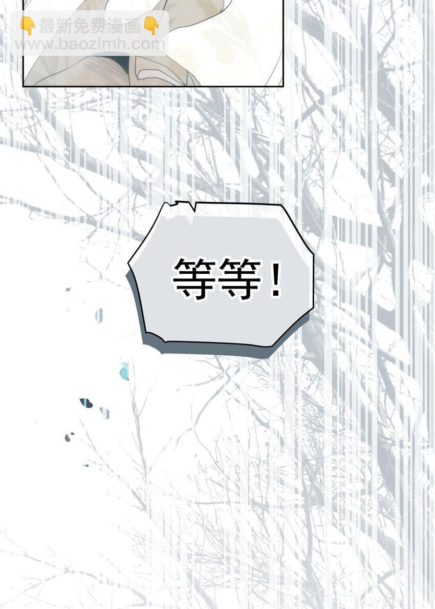 051 噩梦(1/2)-第54话