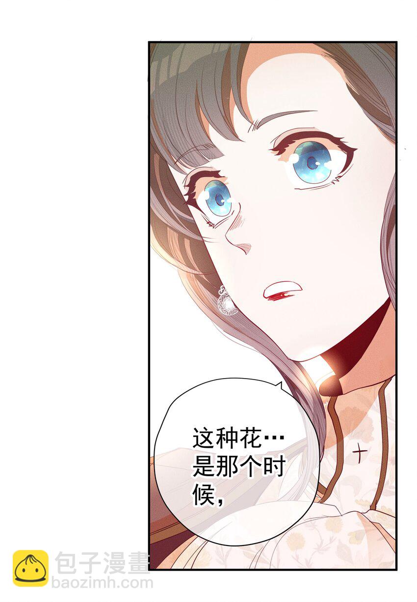 053 触及真心(1/2)-第56话