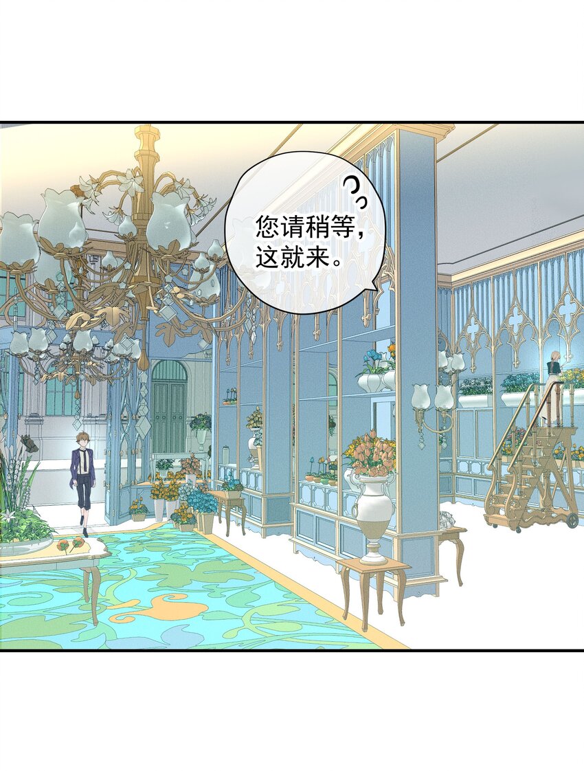 053 触及真心(1/2)-第56话