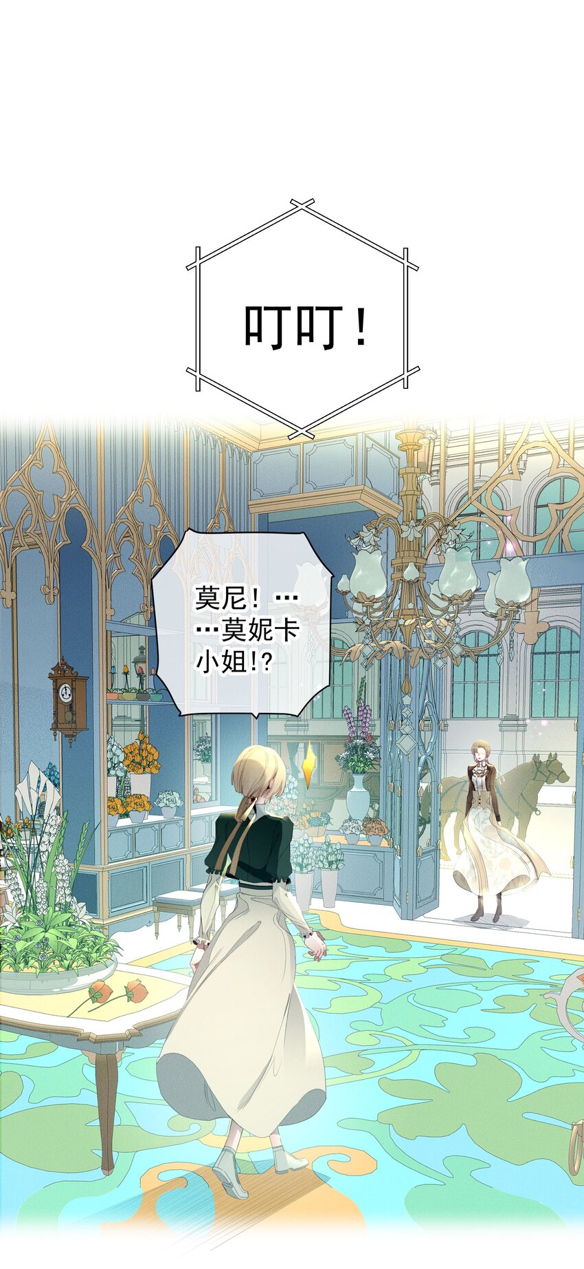 053 触及真心(1/2)-第56话