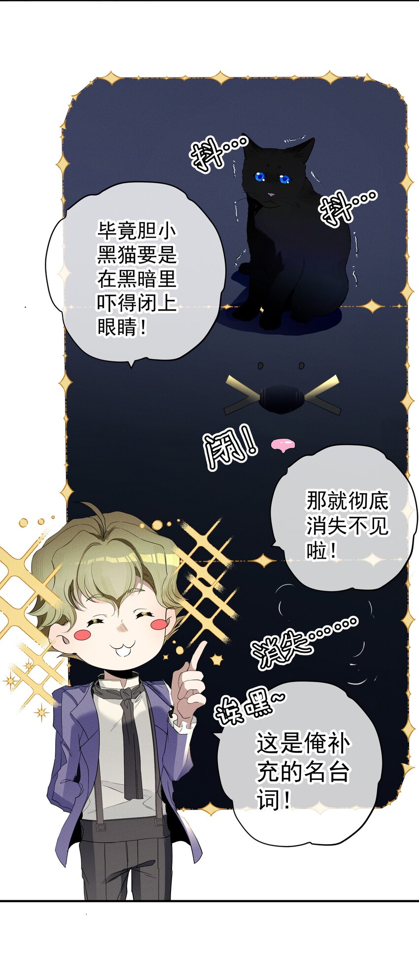 053 触及真心(1/2)-第56话