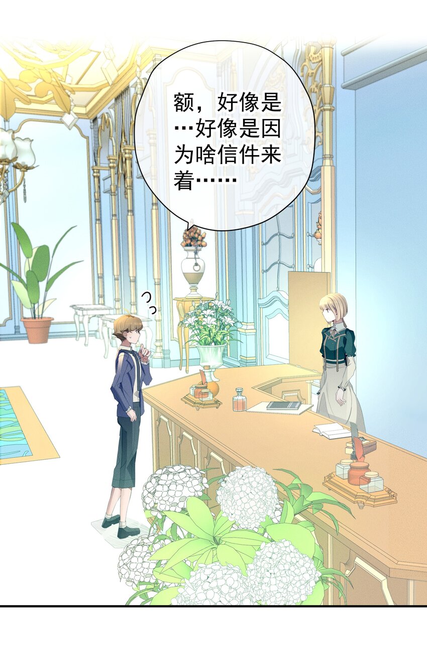 053 触及真心(1/2)-第56话