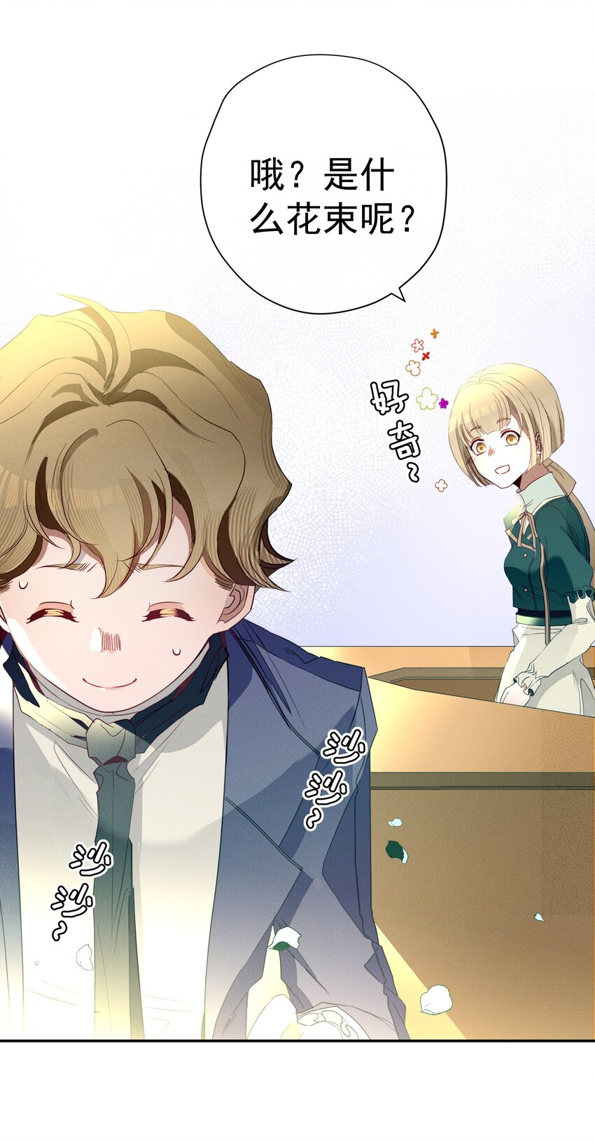 053 触及真心(1/2)-第56话