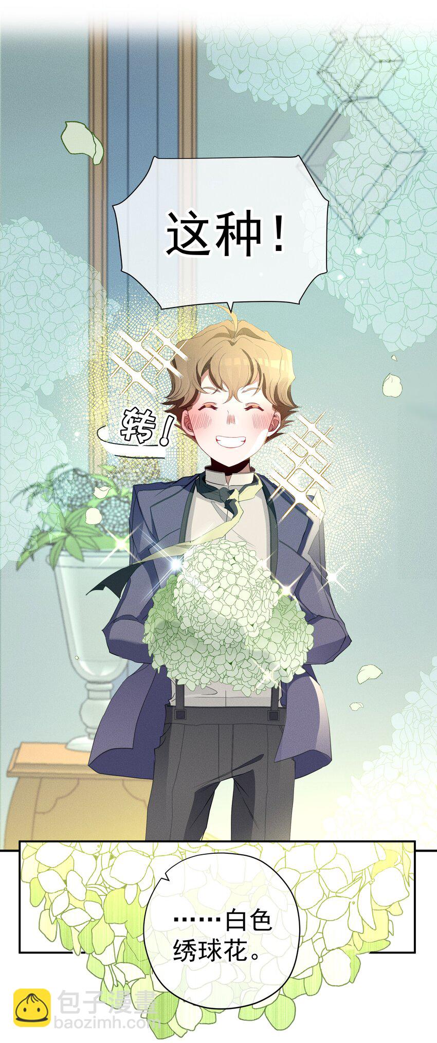 053 触及真心(1/2)-第56话