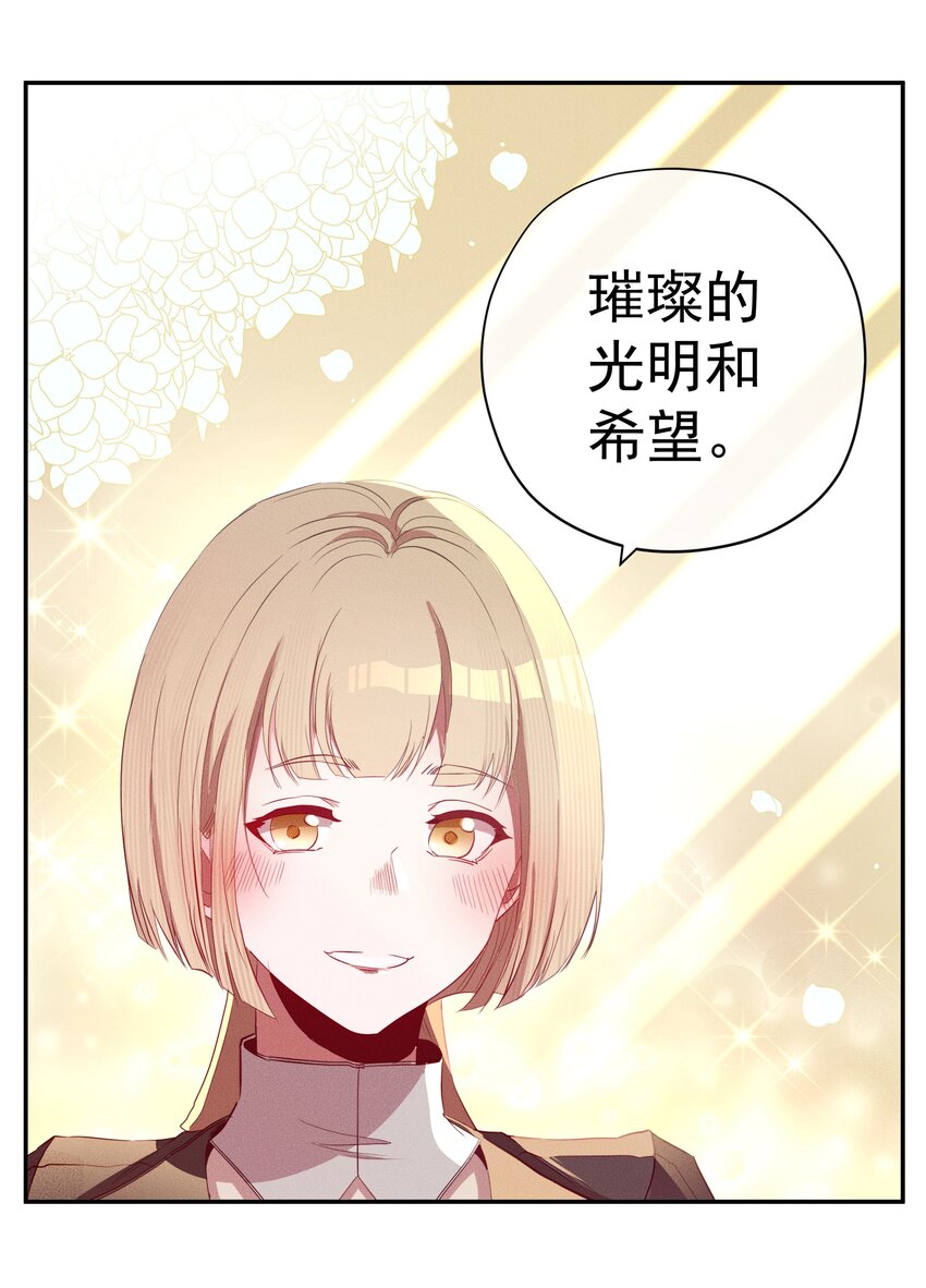 053 触及真心(1/2)-第56话