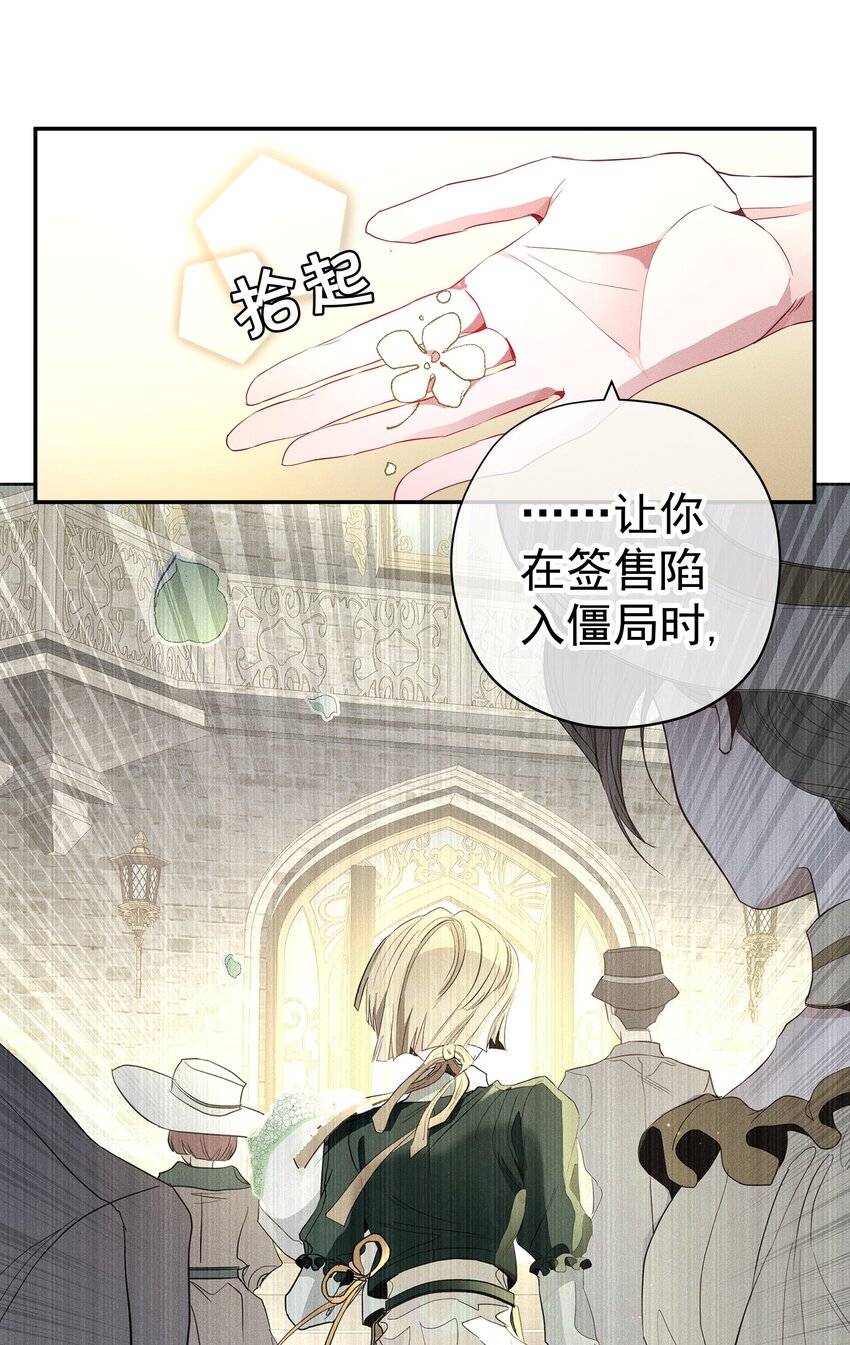 053 触及真心(1/2)-第56话