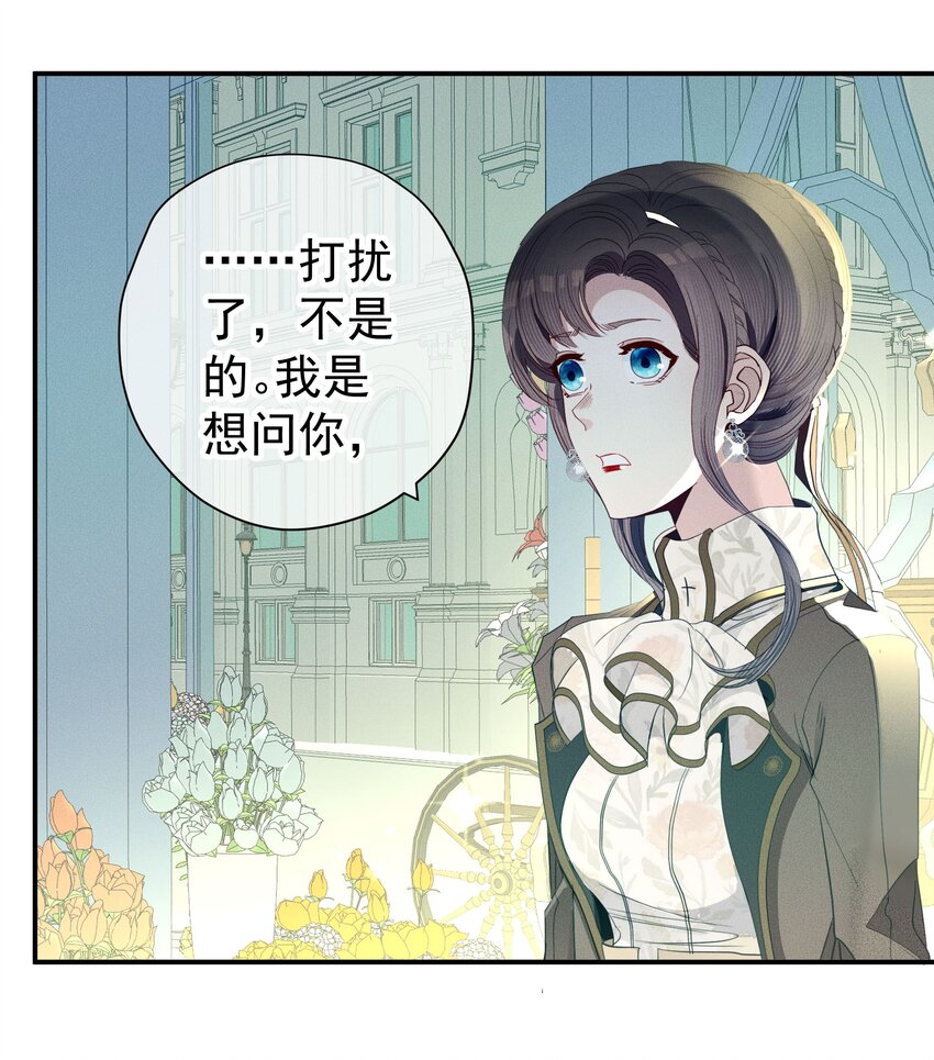 053 触及真心(1/2)-第56话