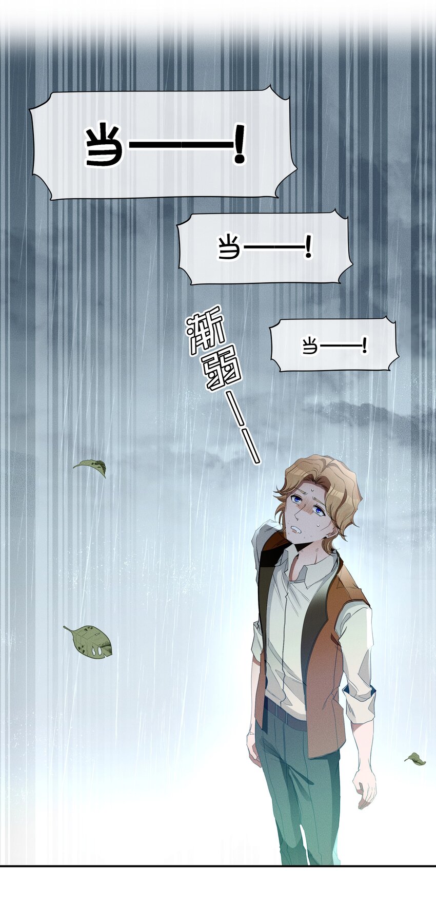 最终话 未知的死亡(1/2)-第58话