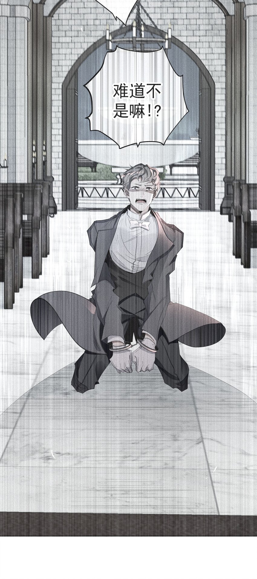 最终话 未知的死亡(1/2)-第58话