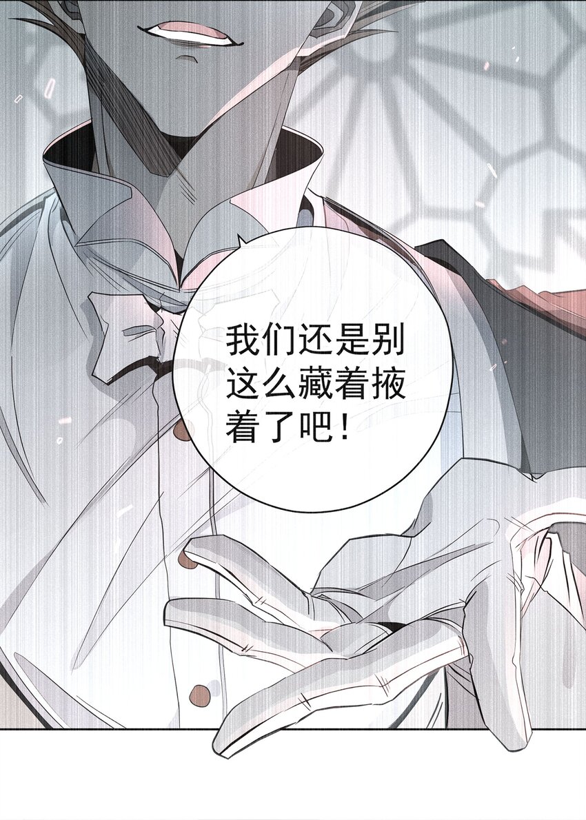 最终话 未知的死亡(1/2)-第58话