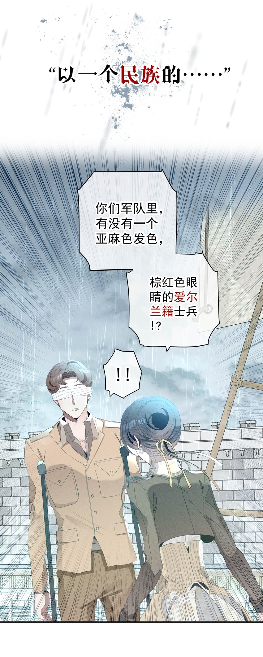 最终话 未知的死亡(1/2)-第58话