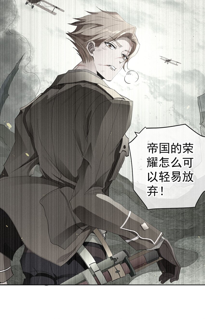 最终话 未知的死亡(1/2)-第58话