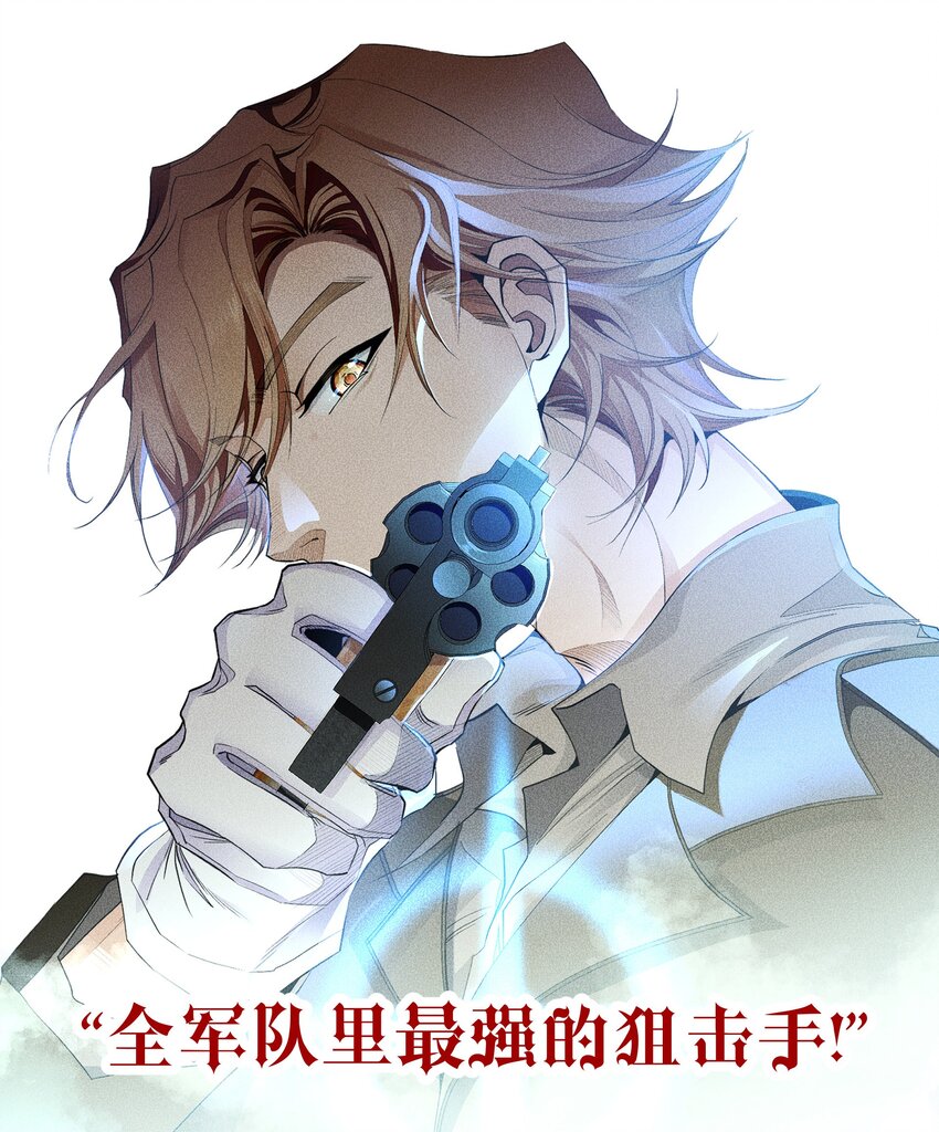 最终话 未知的死亡(1/2)-第58话