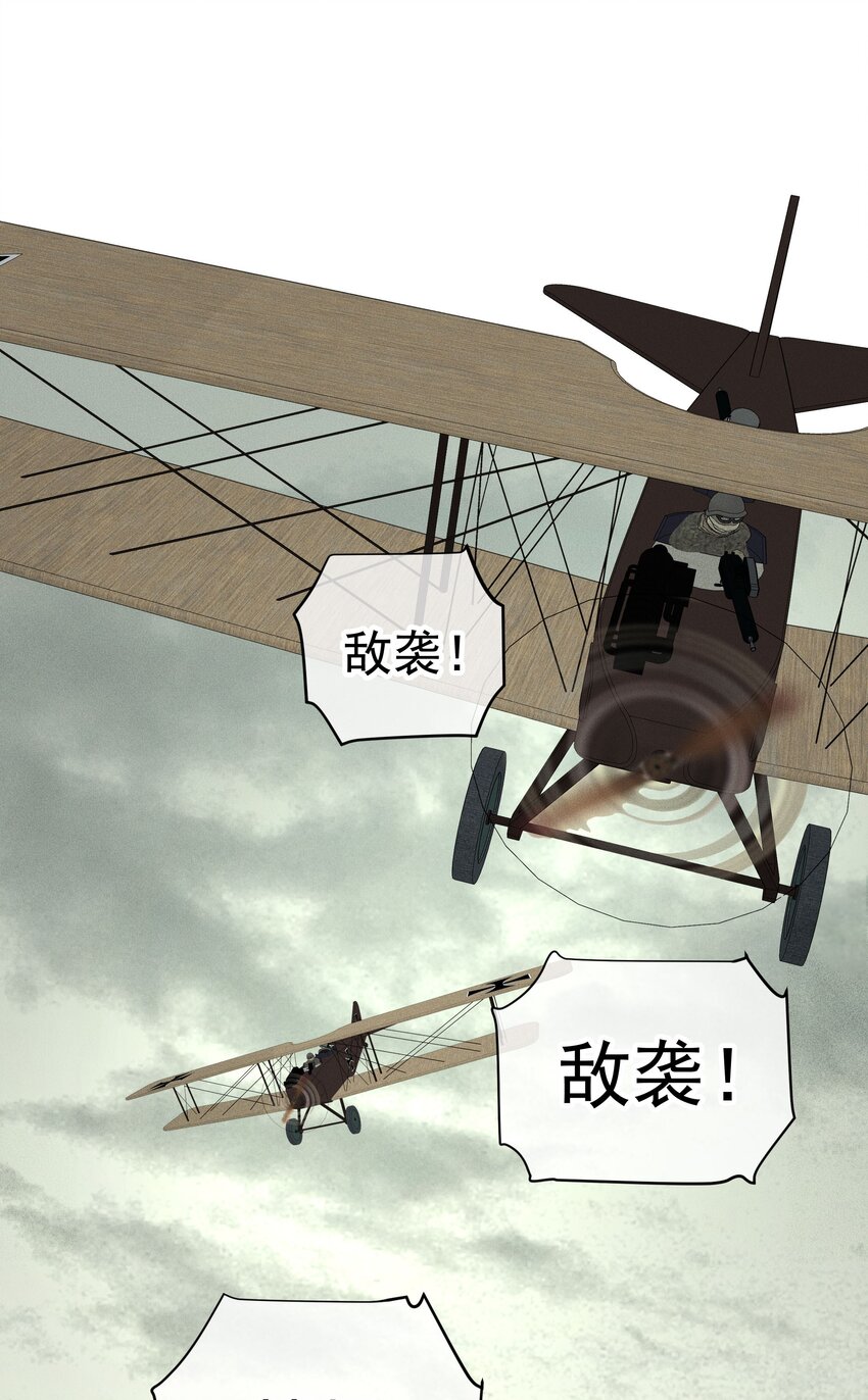 最终话 未知的死亡(1/2)-第58话