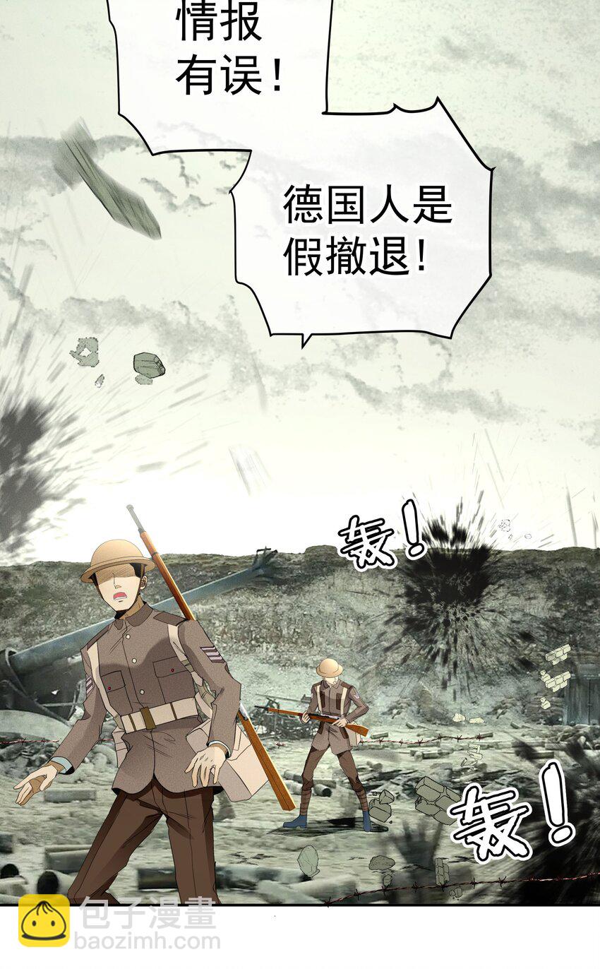 最终话 未知的死亡(1/2)-第58话