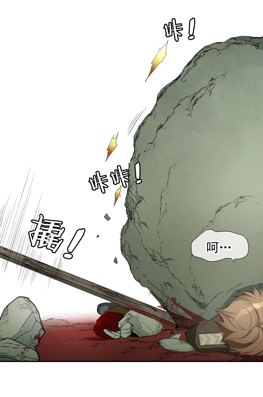 最终话 未知的死亡(1/2)-第58话