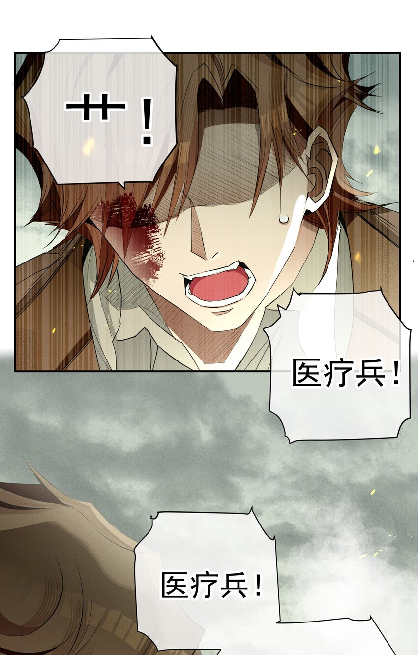 最终话 未知的死亡(1/2)-第58话