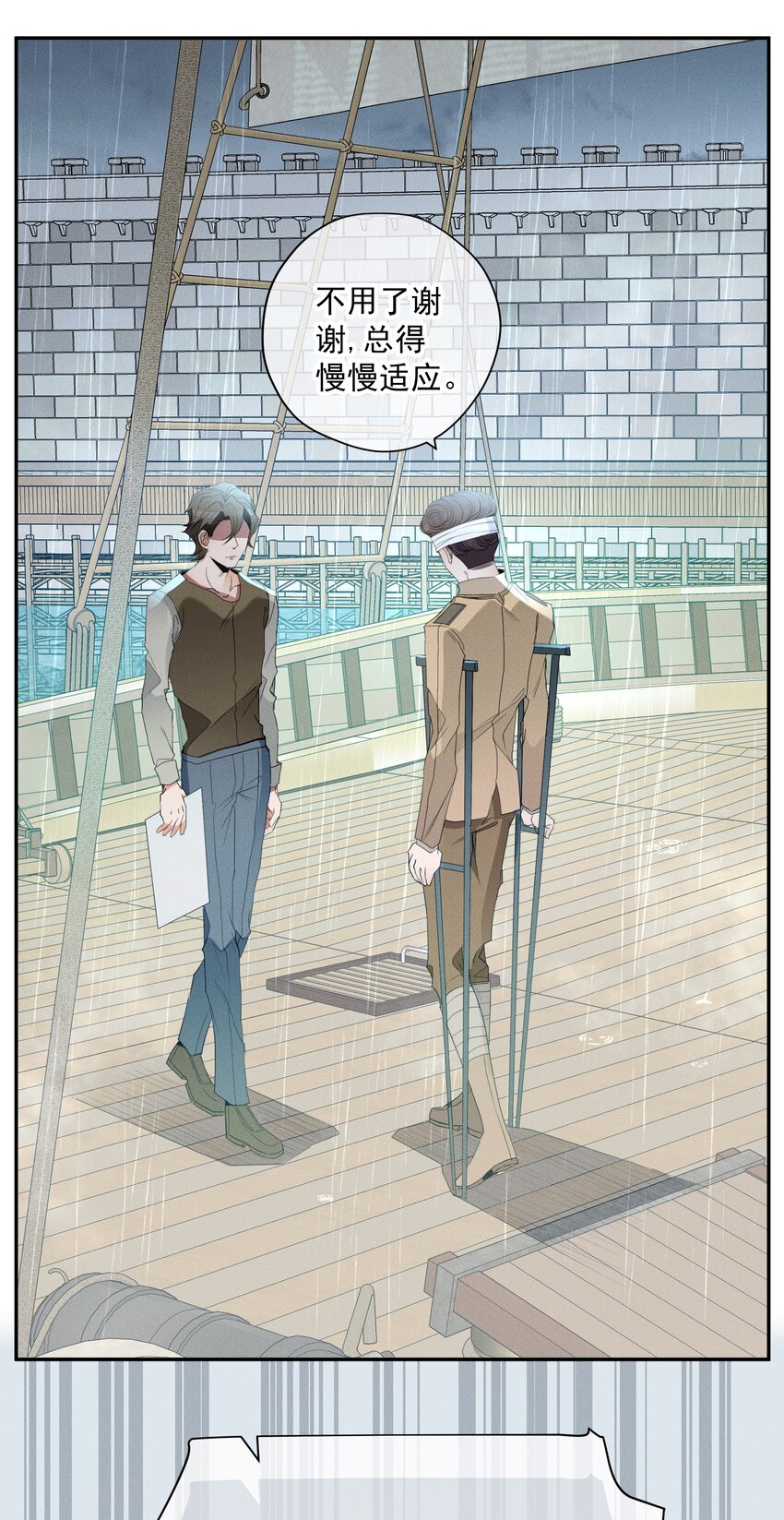 最终话 未知的死亡(1/2)-第58话