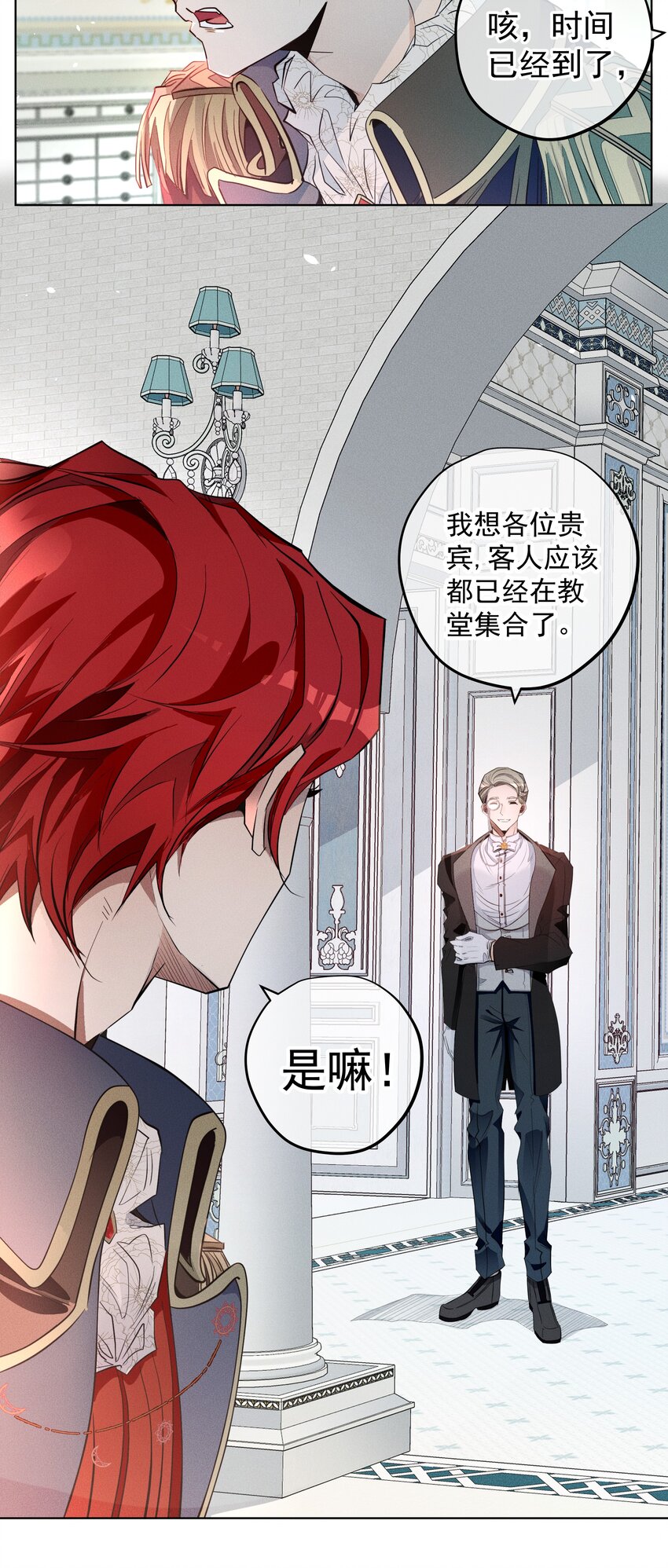 007 阴魂不散-第8话