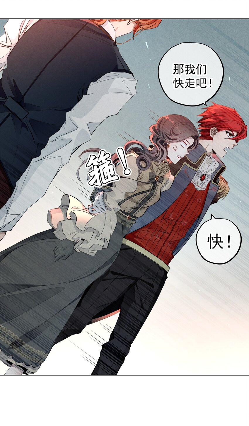 007 阴魂不散-第8话