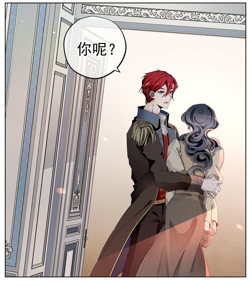 007 阴魂不散-第8话