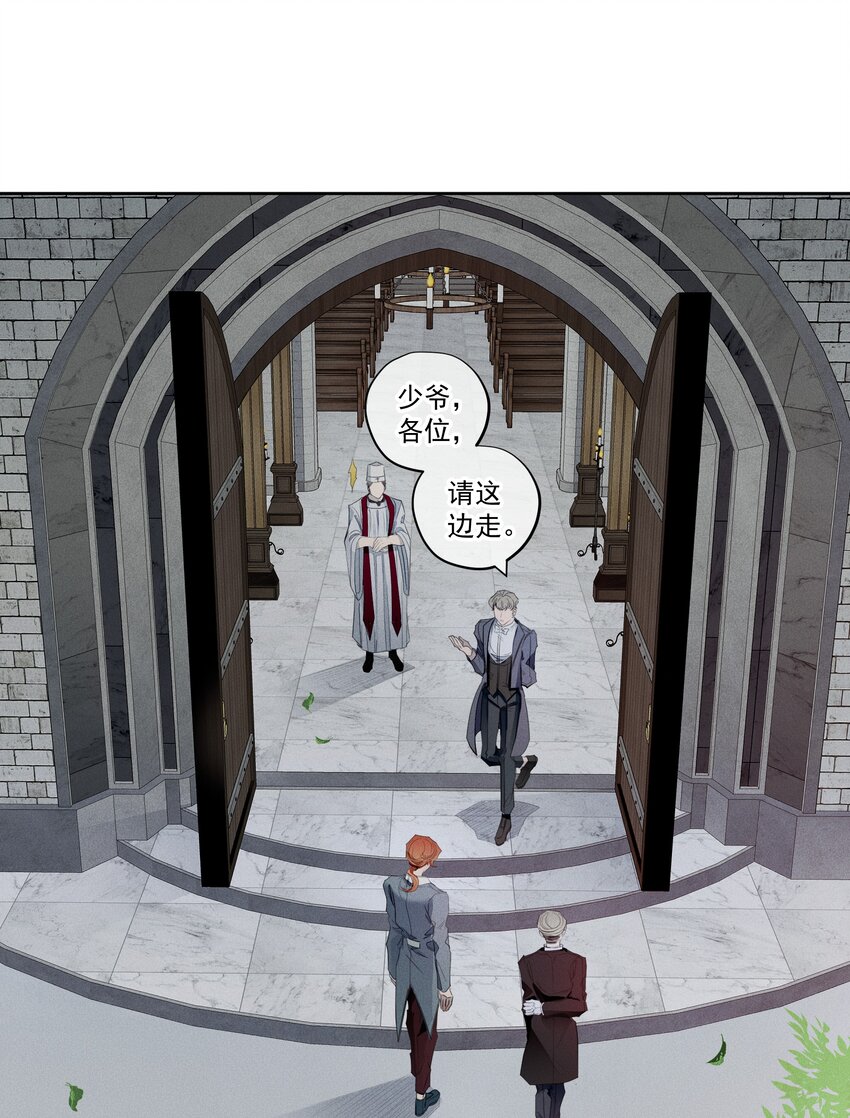 007 阴魂不散-第8话