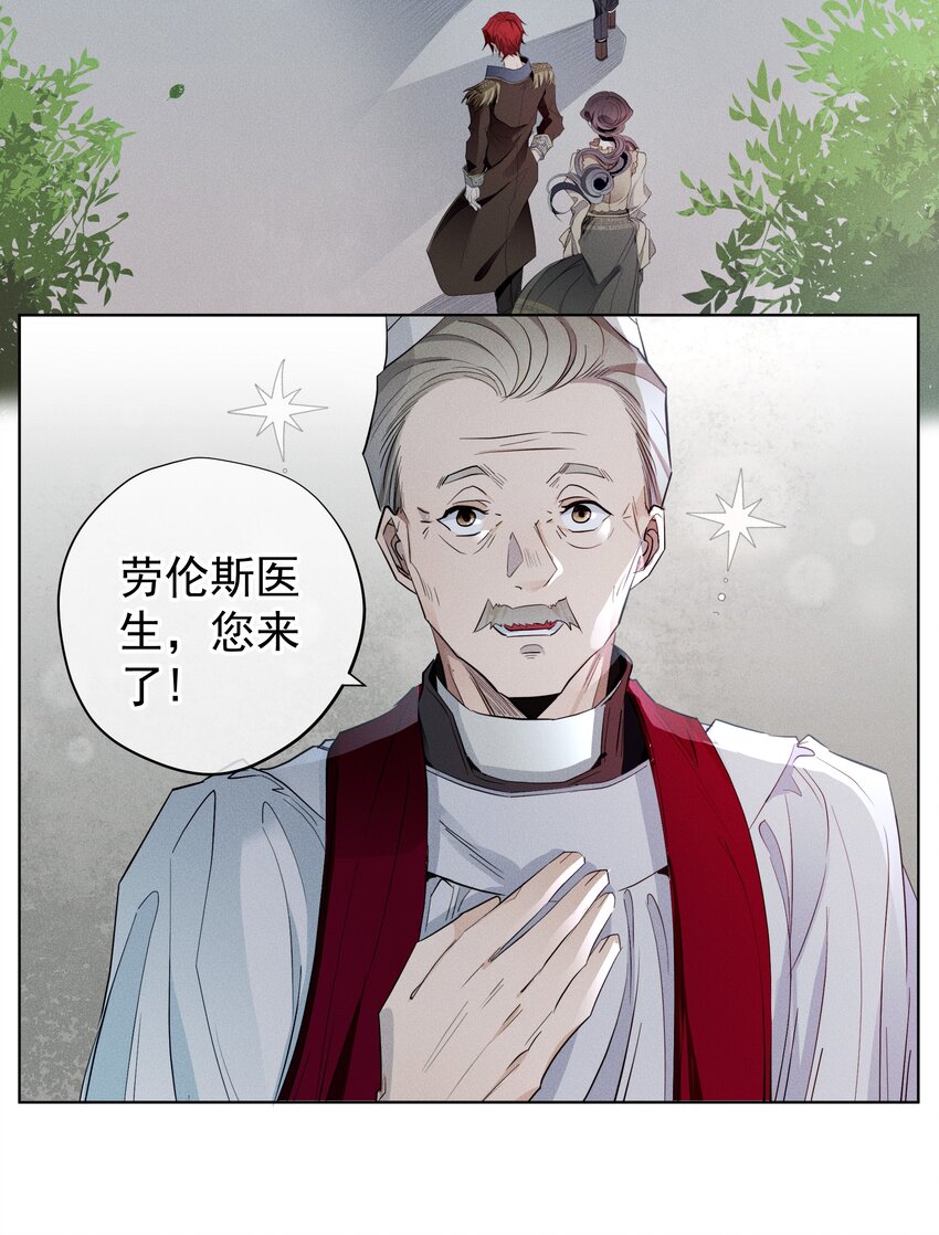 007 阴魂不散-第8话