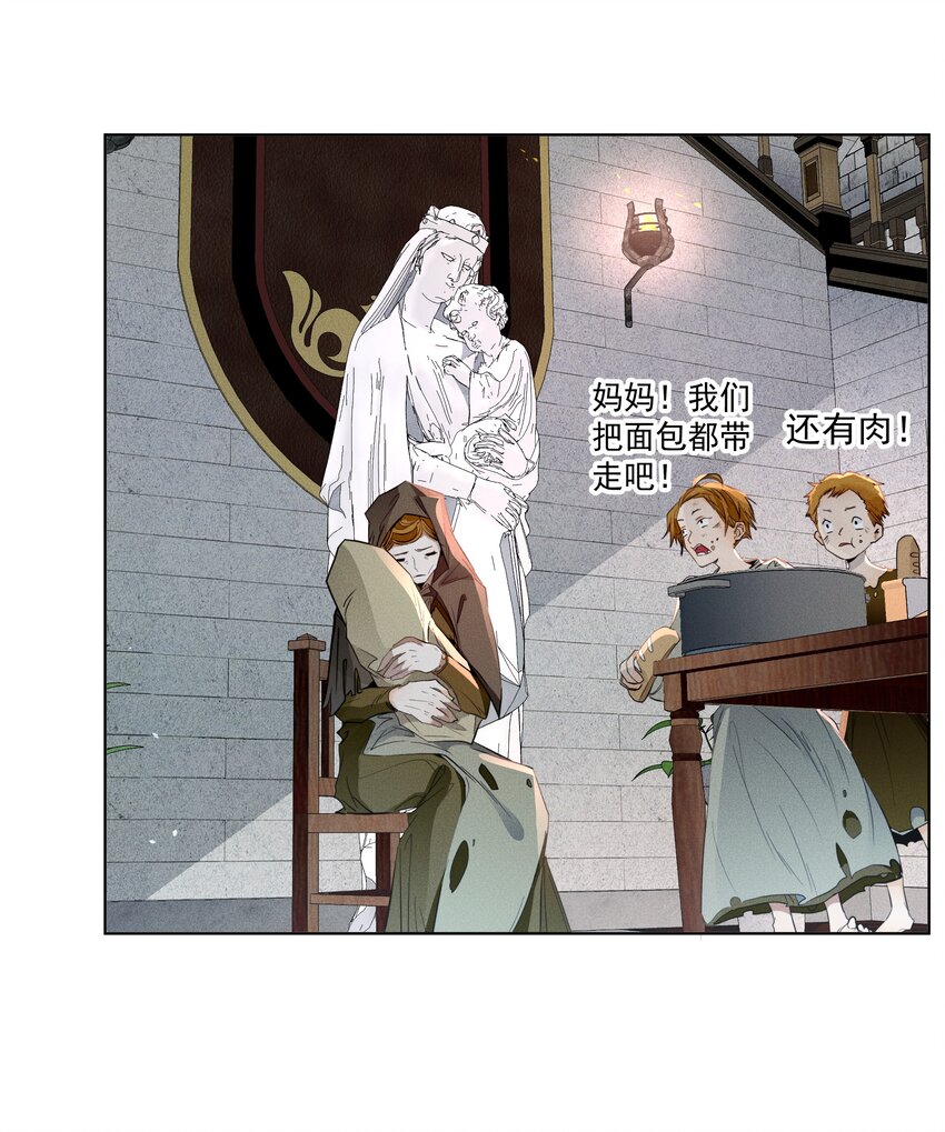 007 阴魂不散-第8话