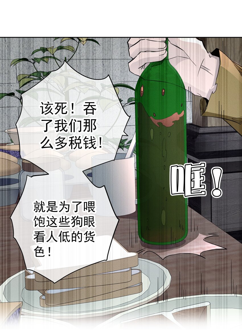 007 阴魂不散-第8话