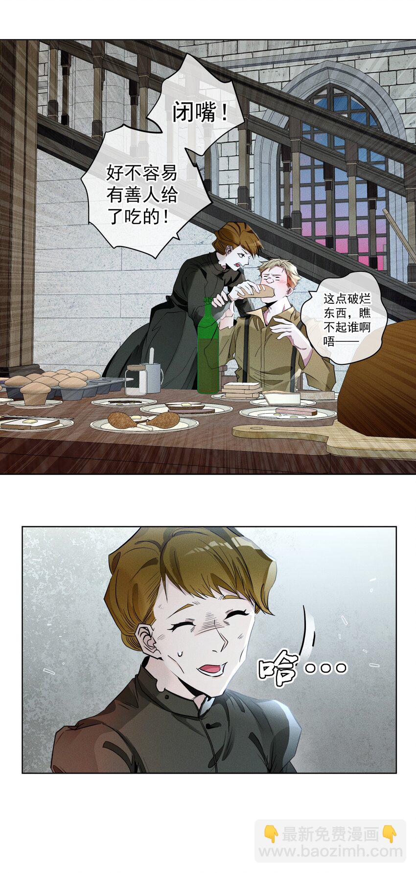 007 阴魂不散-第8话