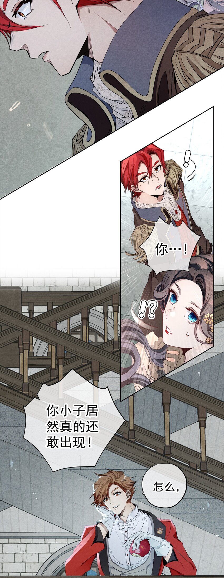 007 阴魂不散-第8话