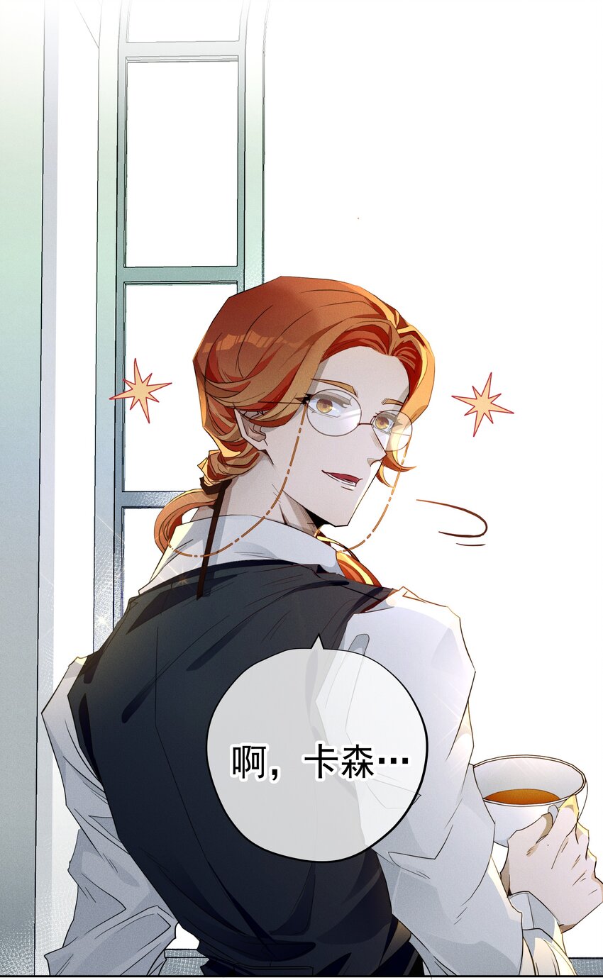 007 阴魂不散-第8话