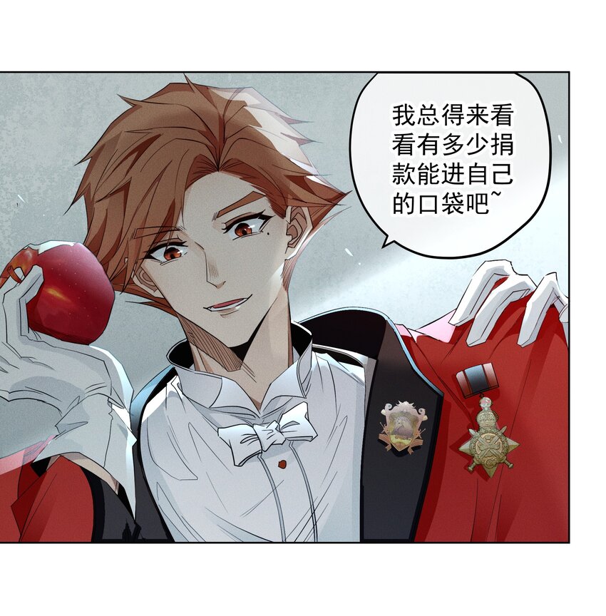 007 阴魂不散-第8话