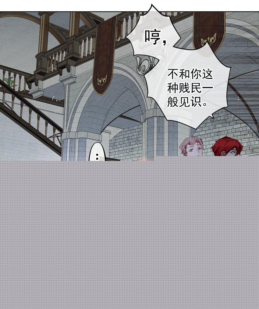 007 阴魂不散-第8话