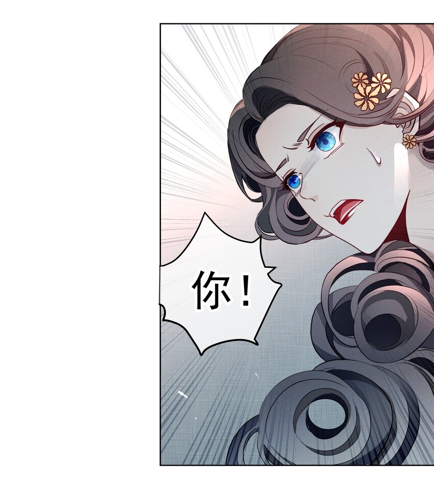 007 阴魂不散-第8话