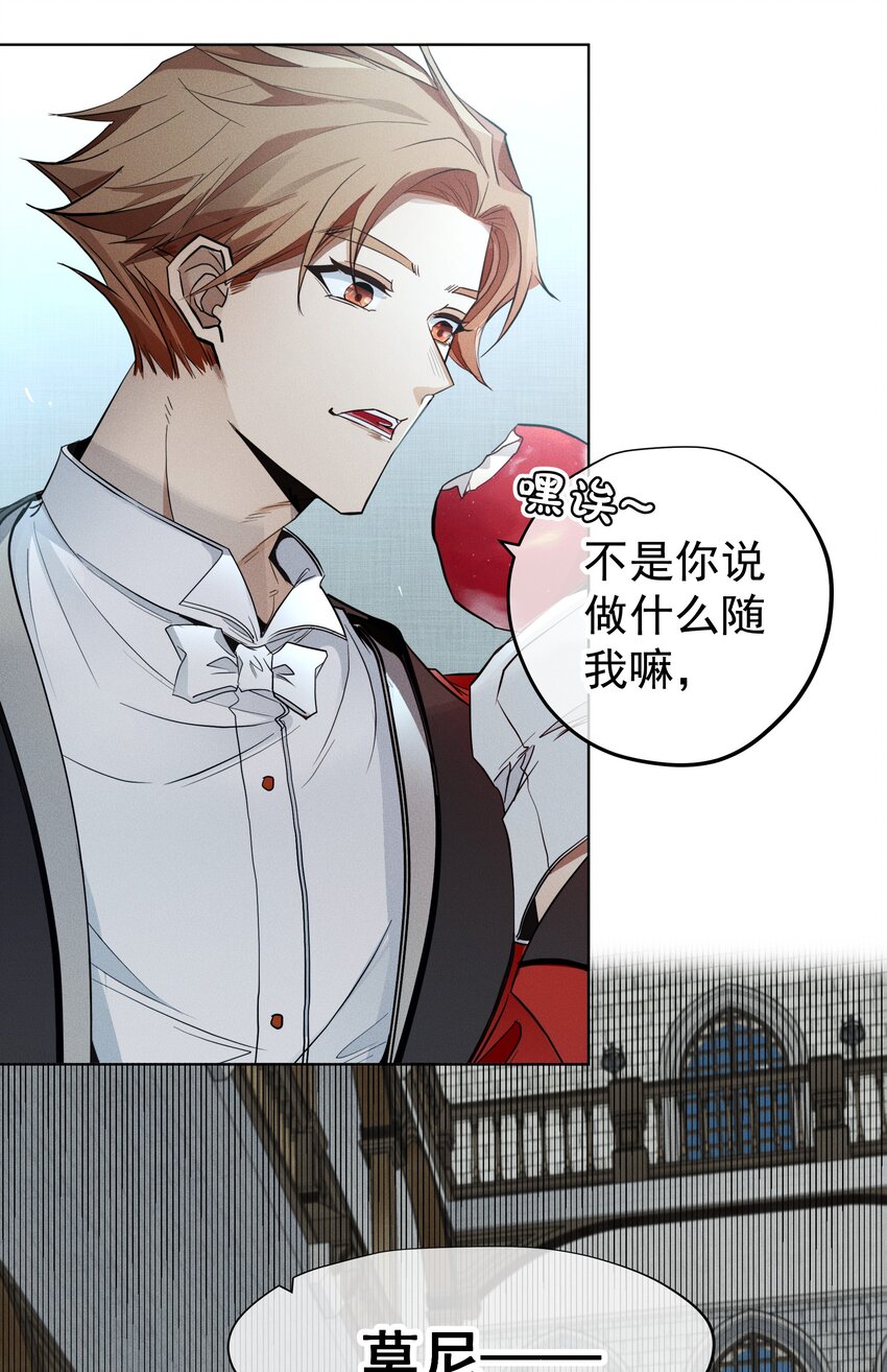 007 阴魂不散-第8话