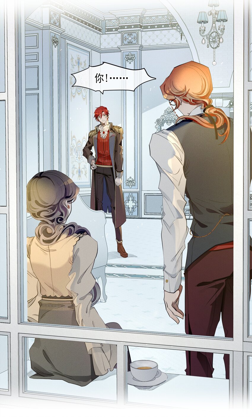 007 阴魂不散-第8话