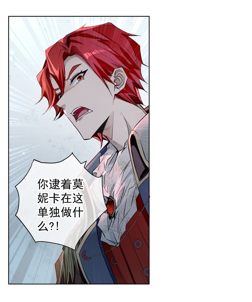 007 阴魂不散-第8话